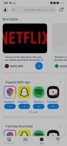 تحميل برنامج الارنب TutuApp الصيني للاندرويد والايفون 2025 3
