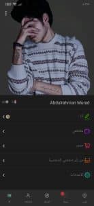تحميل برنامج قل هاي APK للاندرويد اخر اصدار 2022 1