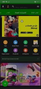 برنامج تنزيل العاب مهكرة 2022 للاندرويد apk مجانا 3