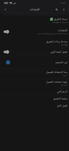 تحميل جي مانجا gmanga اخر اصدار 2024 للاندرويد 2