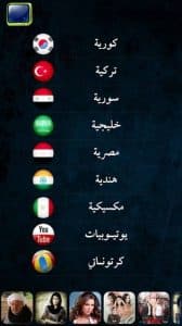 تحميل تطبيق مسلسلاتي الجديد اخر اصدار 2022 للاندرويد APK 4