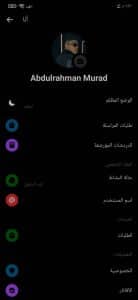 تحميل ماسنجر النسخة القديمة تطبيق messenger يتوافق مع الجهاز 2