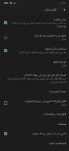 تحميل برنامج قل هاي APK للاندرويد اخر اصدار 2022 5 تحميل برنامج قل هاي APK للاندرويد اخر اصدار 2022 4