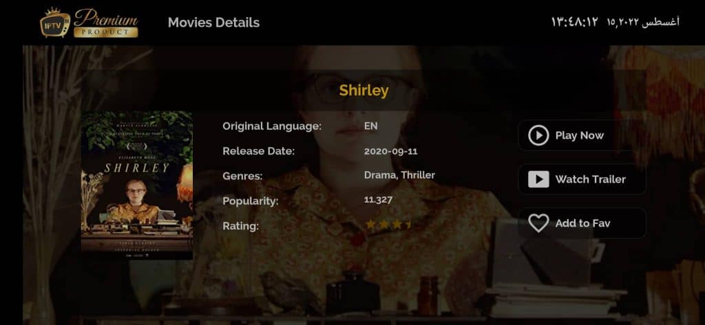 تحميل تطبيق Golds tv مع كود التفعيل اخر اصدار 2025 مجانا 5