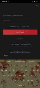 تنزيل برنامج هيك كونكت hik-connect اخر اصدار 2022 الاصلي APK 2