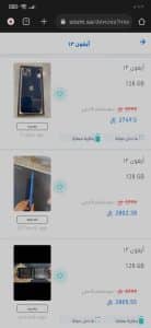تحميل تطبيق سوم som apk للاندرويد اخر اصدار 2025 1