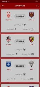 تحميل برنامج yacine tv pro ياسين تيفي بريميوم اخر اصدار 2022 2