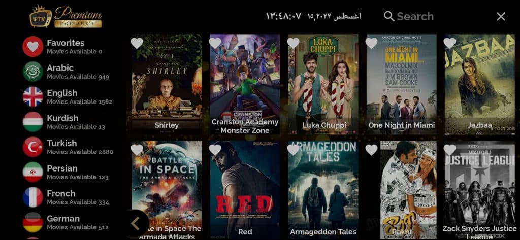 تحميل تطبيق Golds tv مع كود التفعيل اخر اصدار 2025 مجانا 4