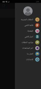 تنزيل anime cloud انمي كلاود 2022 اخر اصدار للاندرويد apk 2