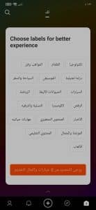تنزيل برنامج كواي 18 للكبار فقط الاصلي للاندرويد Kwai APK 2