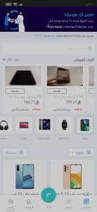 تحميل تطبيق سوم som apk للاندرويد اخر اصدار 2025 2