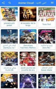 تنزيل anime cloud انمي كلاود 2022 اخر اصدار للاندرويد apk 3