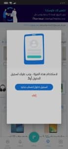 تحميل تطبيق سوم som apk للاندرويد اخر اصدار 2025 3