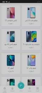 تحميل تطبيق سوم som apk للاندرويد اخر اصدار 2025 4