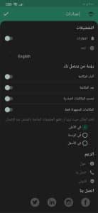 تحميل برنامج نمبر بوك الاصلي 2024 Number Book اخر اصدار 2