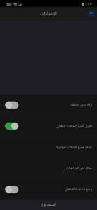 تنزيل anime cloud انمي كلاود 2022 اخر اصدار للاندرويد apk 1