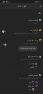 تحميل 2022 Animeify انمي فاي - افضل تطبيق لمشاهدة الانمي APK 1
