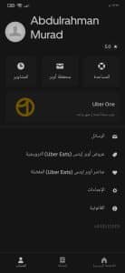 تحميل تطبيق اوبر Uber 2022 اخر اصدار للاندرويد والايفون 2023 2
