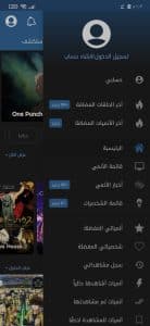 تحميل 2022 Animeify انمي فاي - افضل تطبيق لمشاهدة الانمي APK 3