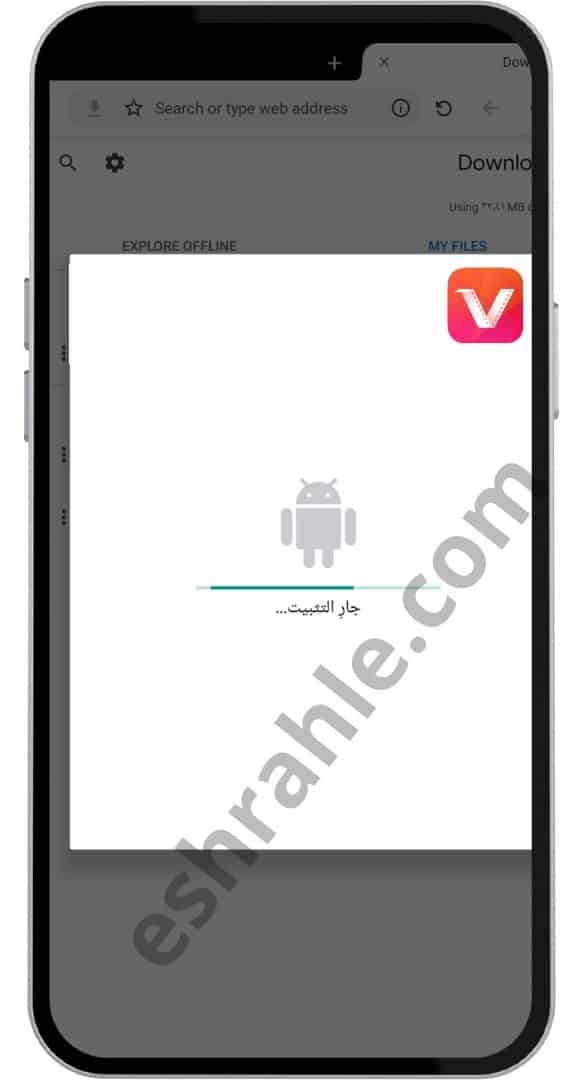 أفضل برنامج تنزيل فيديوهات للاندرويد vitamin 2022