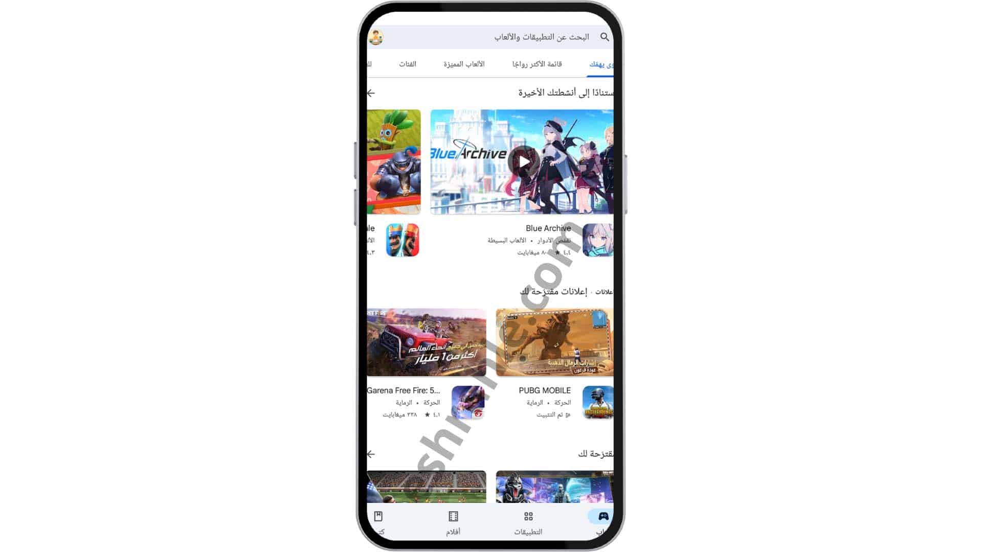 تحميل&nbsp; برنامج لفك شفرة الواي فاي للاندرويد و للايفون 2022