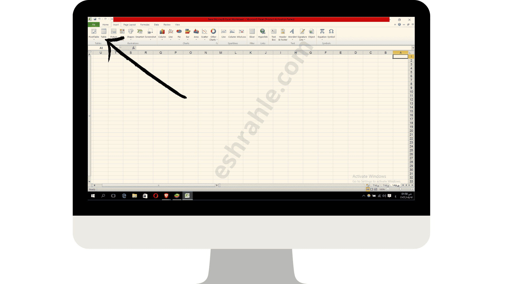 تحميل برنامج excel 2010 مجانا للكمبيوتر من ميديا فاير