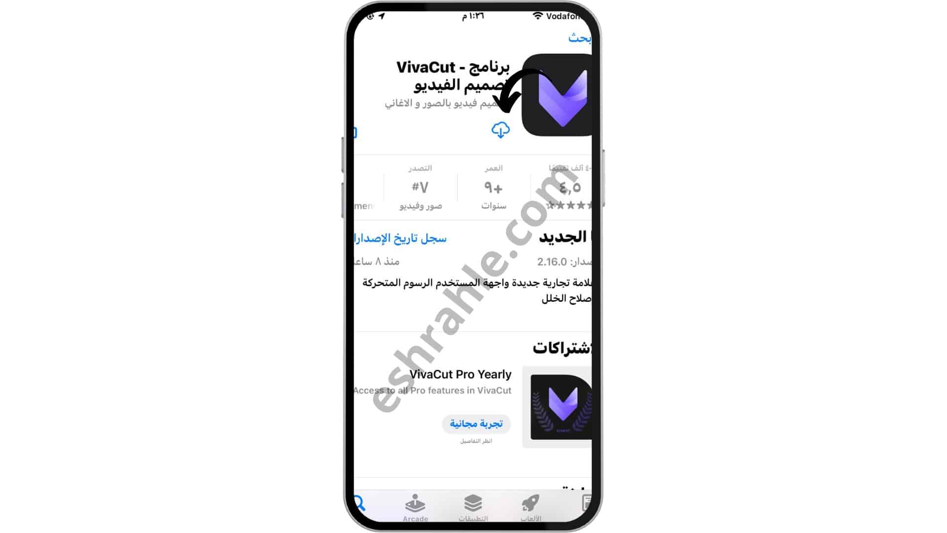 تنزيل برنامج viva cut مهكر بدون علامة مائية للايفون 2022 