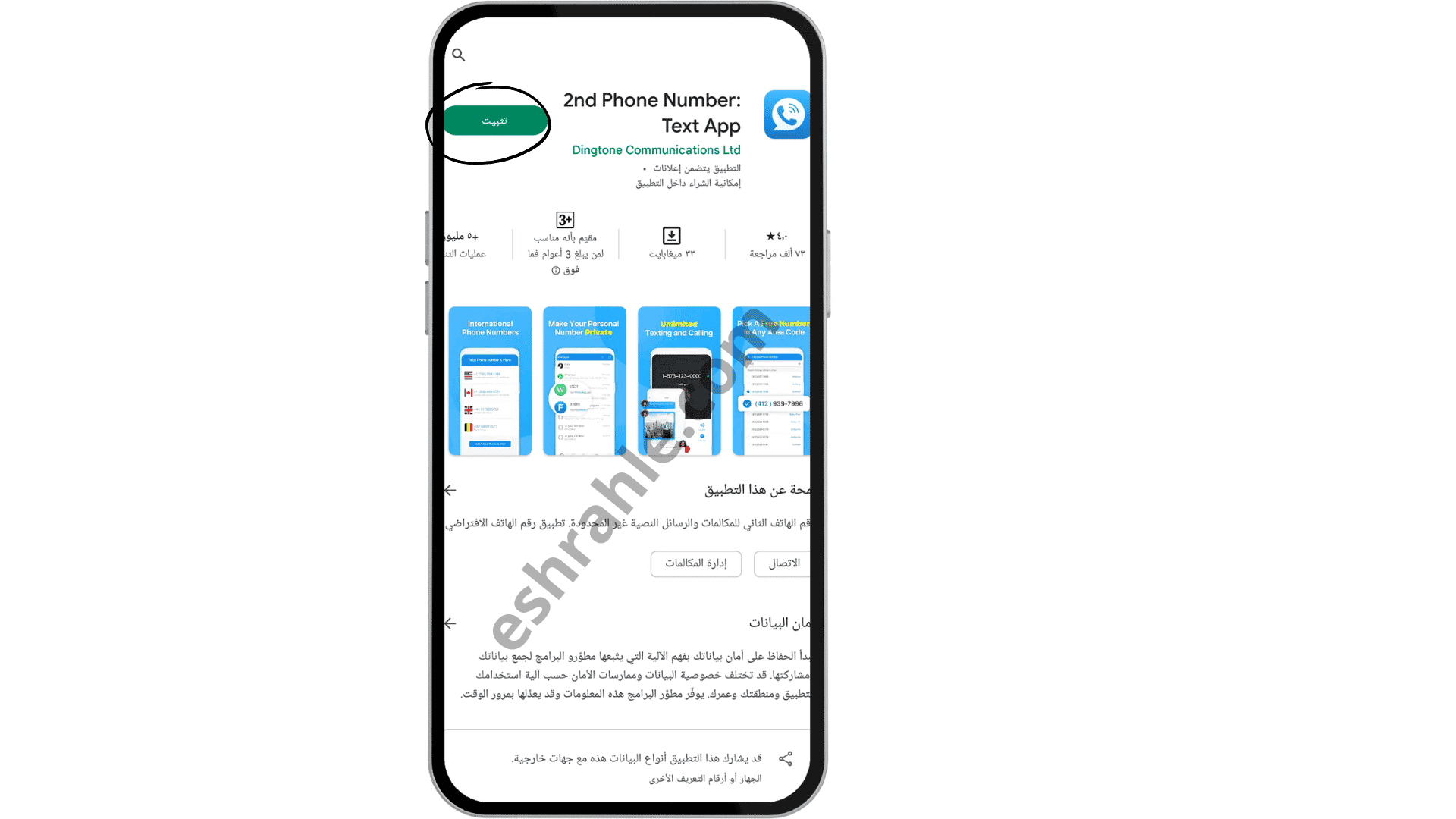 تحميل برنامج 2nr اخر اصدار 2024 من ميديا فاير 4 تحميل برنامج 2nr اخر اصدار 2022 من ميديا فاير