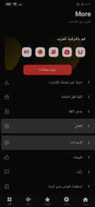 برنامج ترجمة من انجليزي لعربى بالكاميرا بدون نت 3