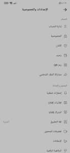 تحميل تيك توك مهكر جواهر بدون علامة مائية للاندرويد - TikTok موثق 1