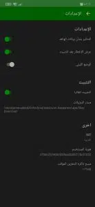 تحميل برنامج happy mod تهكير الألعاب من ميديا فاير apk 4 تحميل برنامج happy mod تهكير الألعاب من ميديا فاير apk 3
