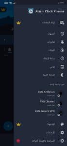 تحميل اقوي منبه للاستيقاظ عربي للاندرويد apk مجانا 2