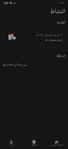 تحميل تطبيق اوبر Uber 2022 اخر اصدار للاندرويد والايفون 2023 5 تحميل تطبيق اوبر Uber 2022 اخر اصدار للاندرويد والايفون 2023 4