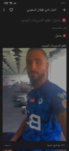 تحميل تطبيق الهلال الجديد blu store 2023 اخر اصدار للاندرويد والايفون 4