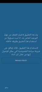 تحميل برنامج تهكير الواي فاي wps wpa مهكر بدون روت APK 3