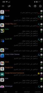 تنزيل تطبيق lucky patcher من ميديا فاير اخر اصدار 2022 2