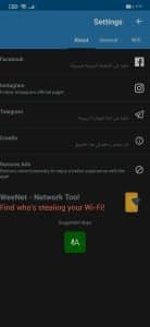 تحميل برنامج تهكير الواي فاي wps wpa مهكر بدون روت APK 4