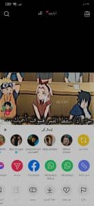تحميل تيك توك مهكر جواهر بدون علامة مائية للاندرويد - TikTok موثق 3