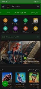 تحميل برنامج happy mod تهكير الألعاب من ميديا فاير apk 2