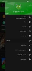 تحميل برنامج happy mod تهكير الألعاب من ميديا فاير apk 5 تحميل برنامج happy mod تهكير الألعاب من ميديا فاير apk 4