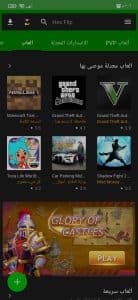 تحميل برنامج happy mod تهكير الألعاب من ميديا فاير apk 1