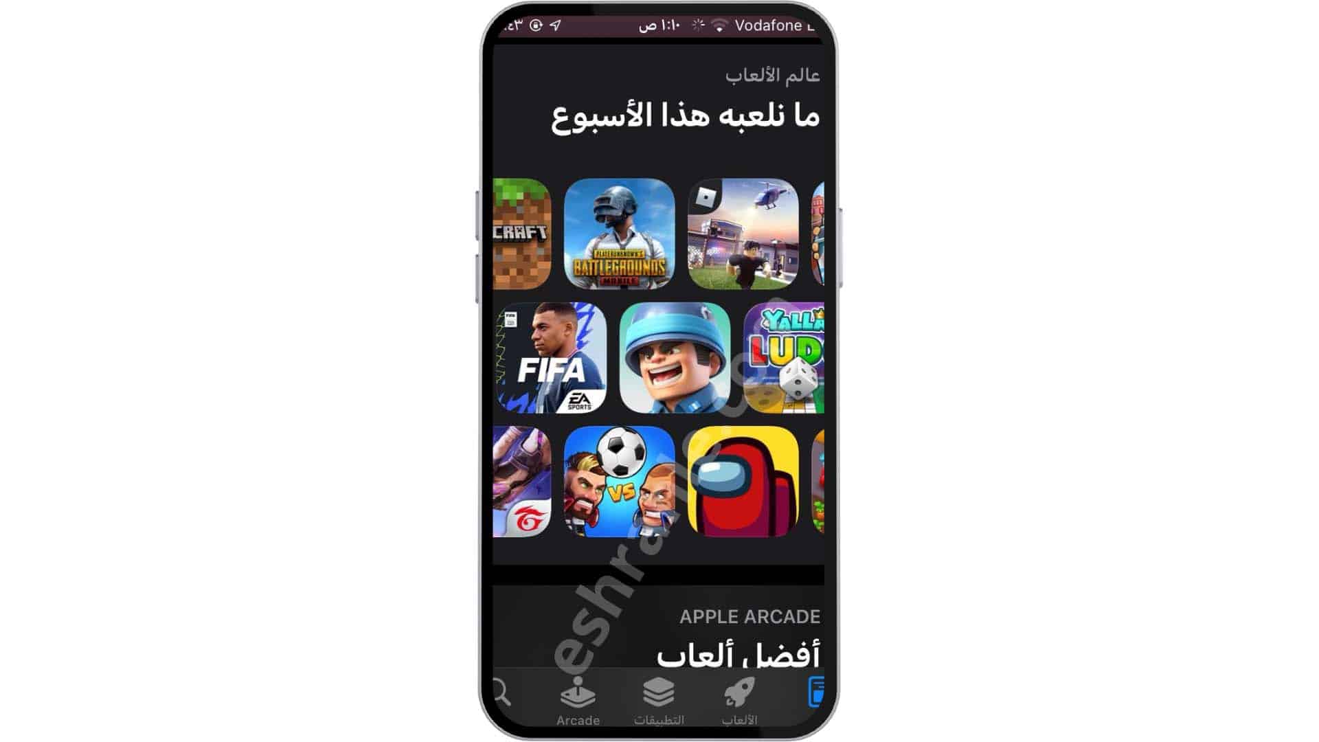 تحميل&nbsp; برنامج لفك شفرة الواي فاي للاندرويد و للايفون 2022