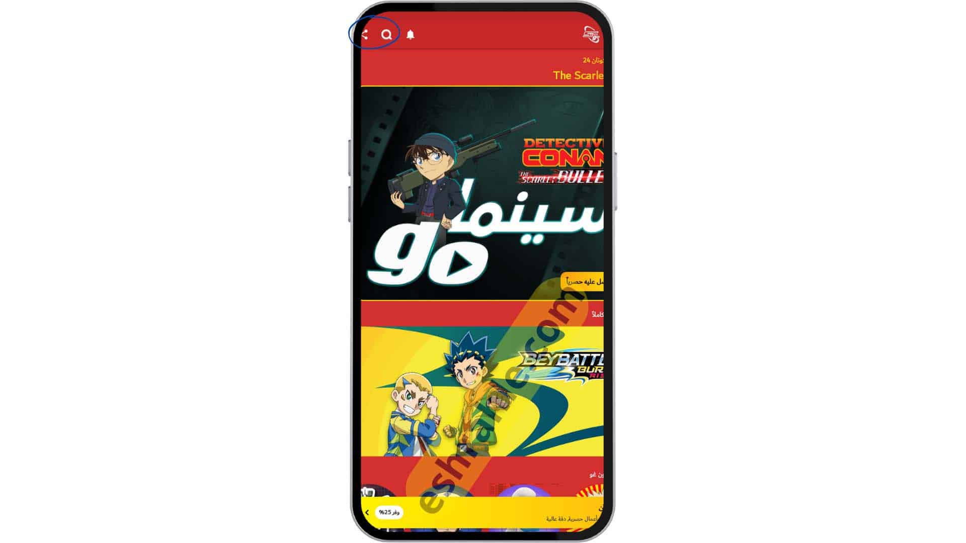 تحميل تطبيق سبيستون غو 2022 مجانا Spacetoon GO مهكر