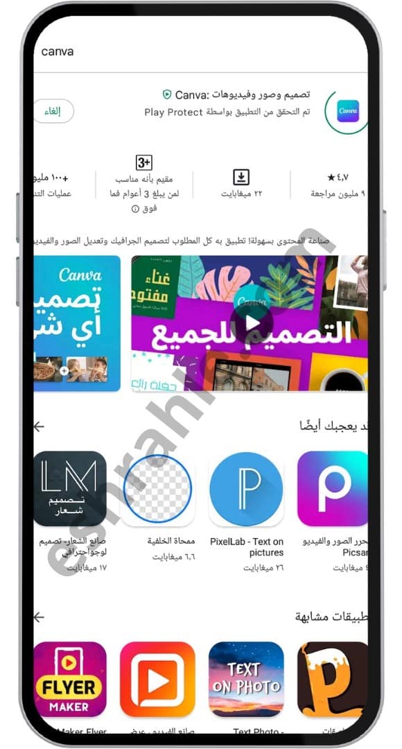 تنزيل برنامج دمج الصور مع الفيديو والكتابه عليها للاندرويد مجانا 5 تنزيل برنامج دمج الصور مع الفيديو والكتابه عليها للاندرويد مجانا