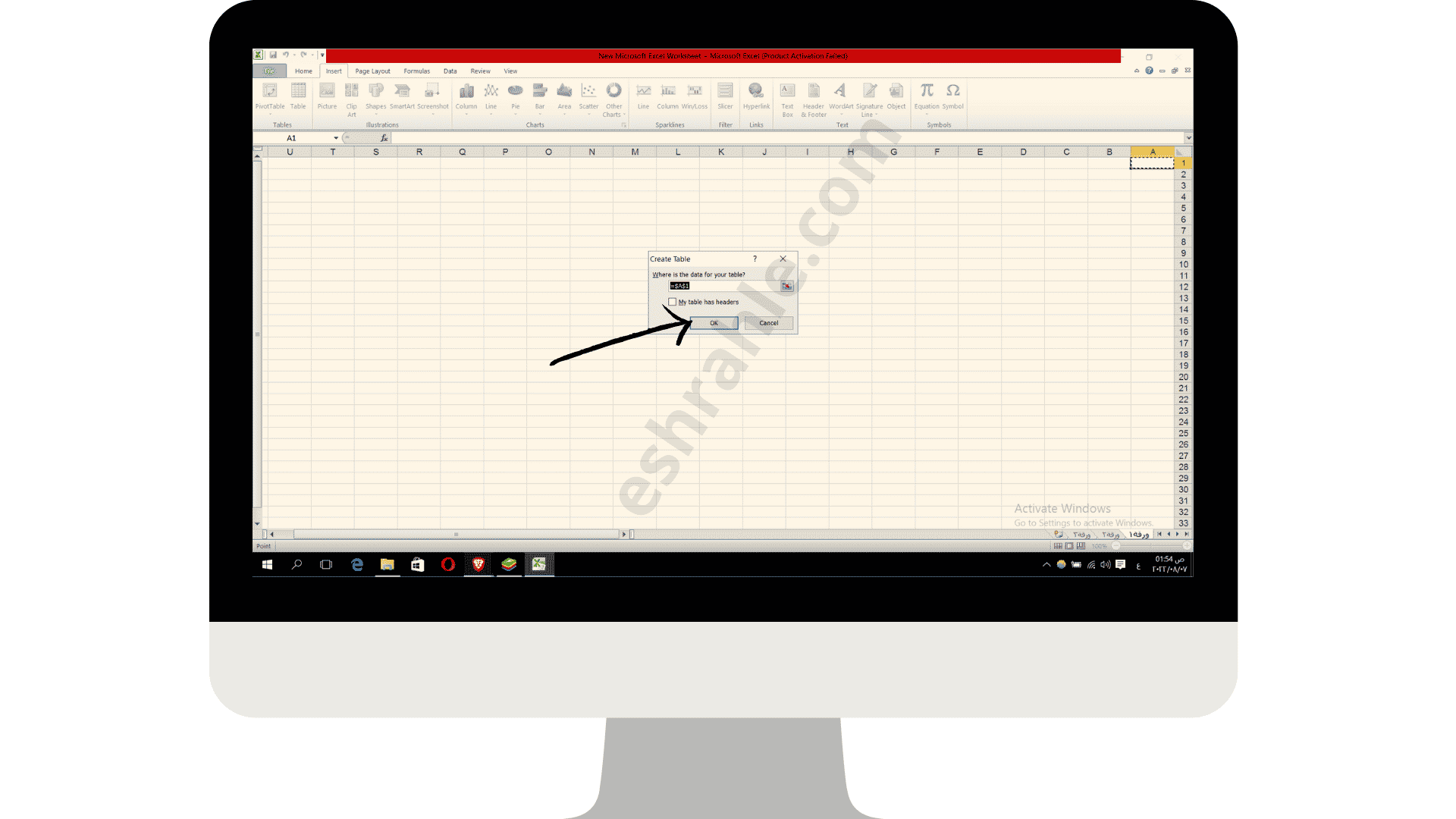 تحميل برنامج excel 2010 مجانا للكمبيوتر من ميديا فاير