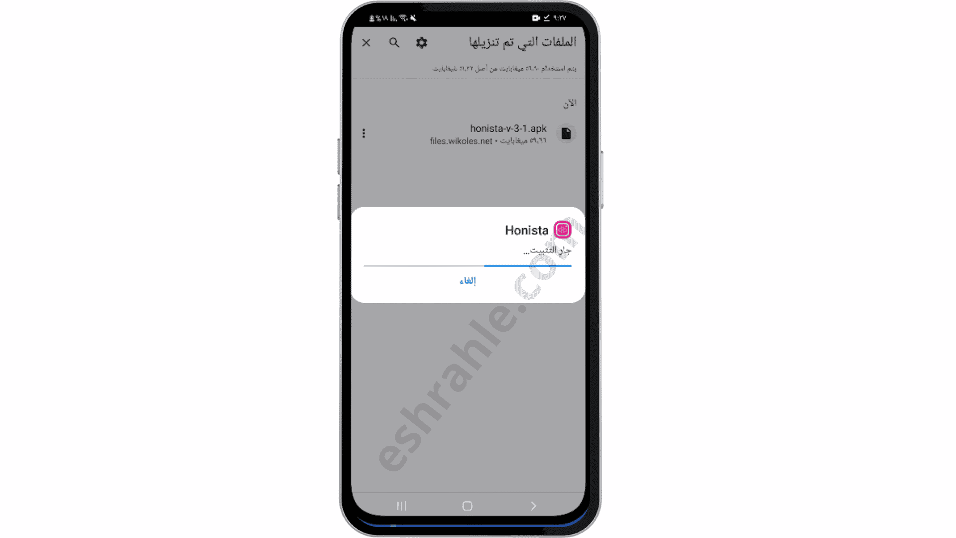 تنزيل برنامج هونيستا مهكر Honista apk اخر اصدار 