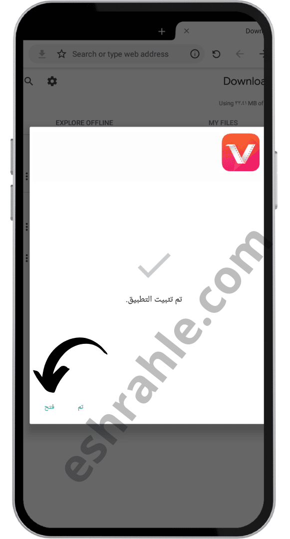 أفضل برنامج تنزيل فيديوهات للاندرويد vitamin 2022