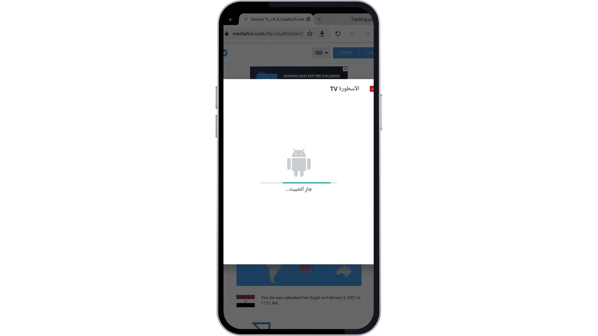 تحميل تطبيق لفتح القنوات المشفرة للاندرويد مجانا 2024 4 تحميل تطبيق لفتح القنوات المشفرة للاندرويد مجانا 2022