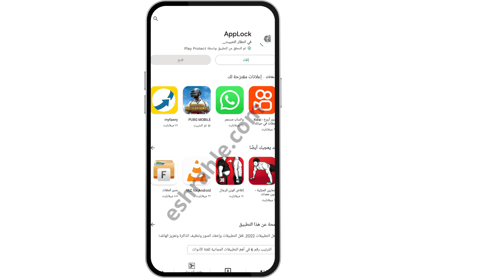 تحميل تطبيق القفل القديم applock apk 2016 5 تحميل تطبيق القفل القديم applock apk 2016