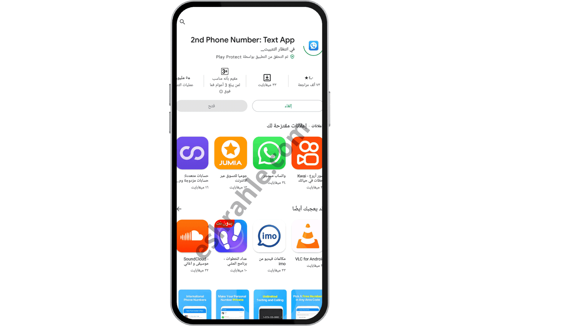 تحميل برنامج 2nr اخر اصدار 2024 من ميديا فاير 5 تحميل برنامج 2nr اخر اصدار 2022 من ميديا فاير